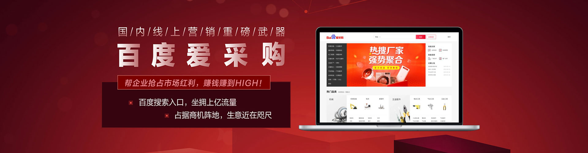 信州百度广告竞价