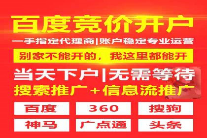 百度推广托管实战案例深度分析